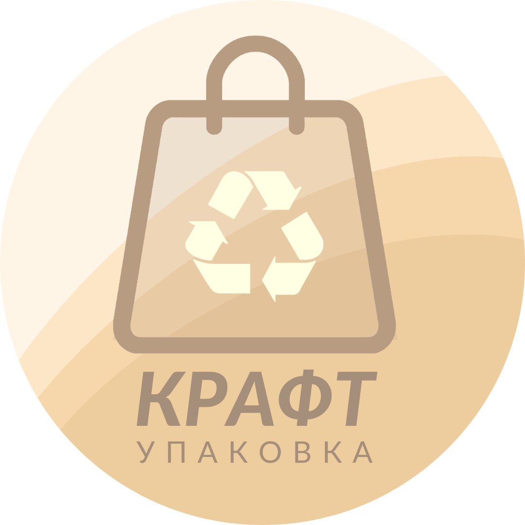 новый логотип 2 компании крафт упаковка Курган